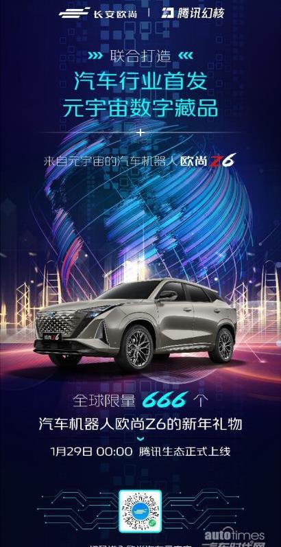 鯨,DS,領航員