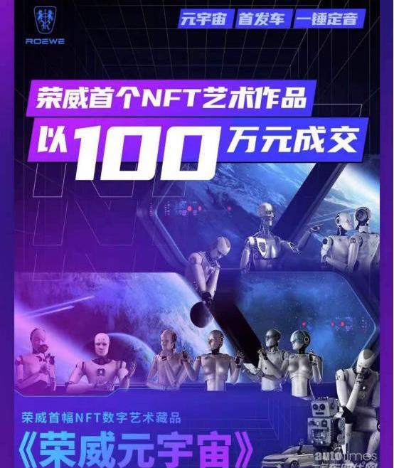 榮威,理念,龍貓,發現,一汽