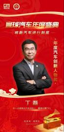 高合HiPhi,高合HiPhi X,奔馳,保時捷,北京