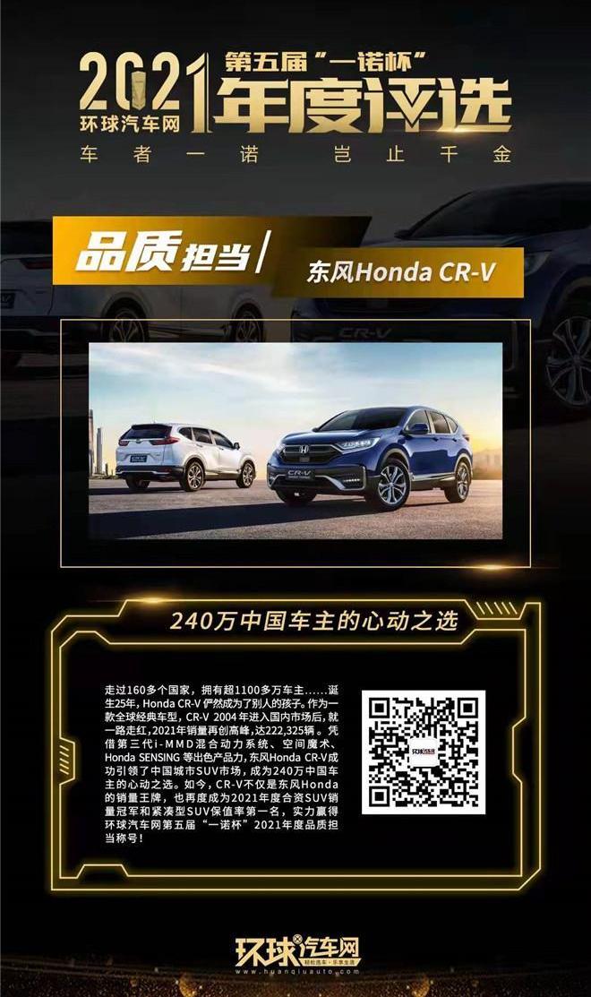 長安,大眾,豐田,東風,日產