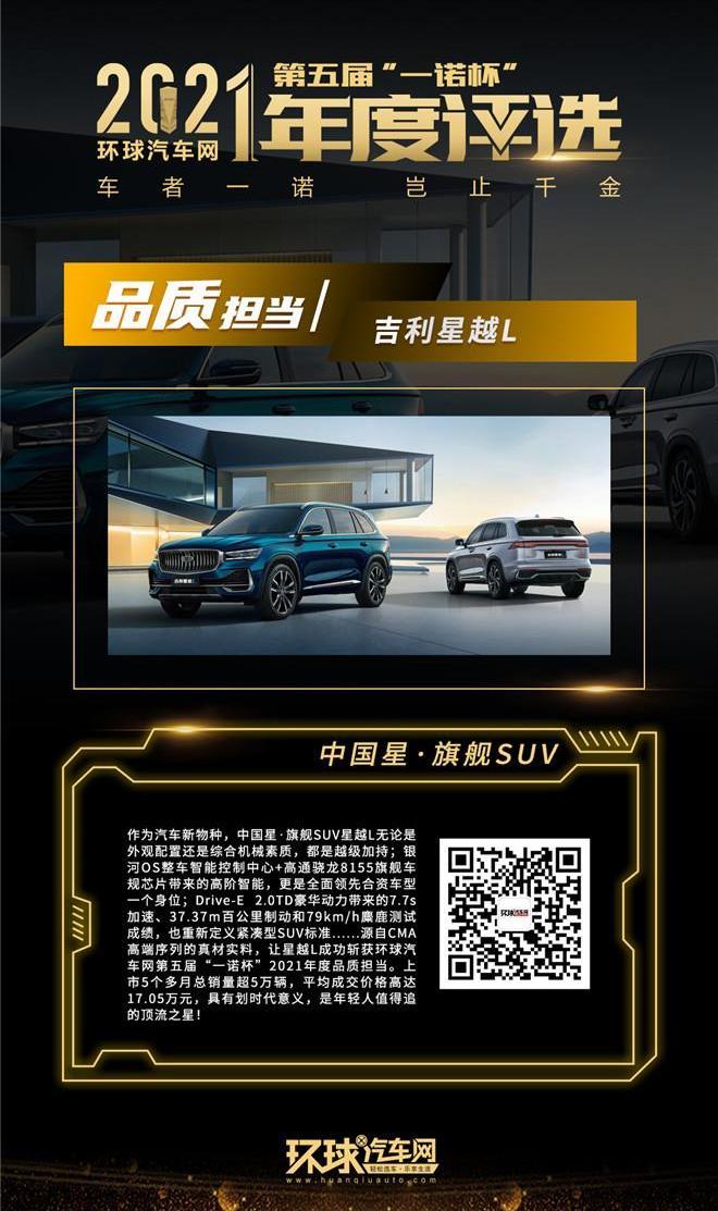 長安,大眾,豐田,東風,日產