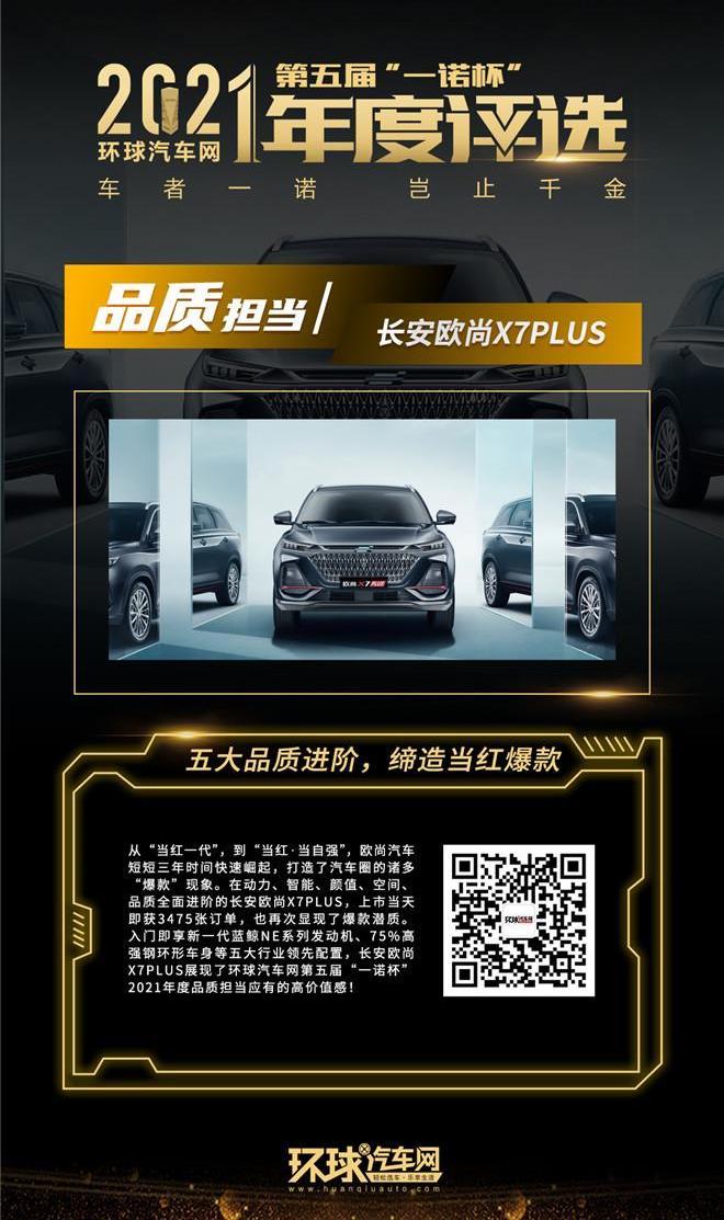 長安,大眾,豐田,東風,日產