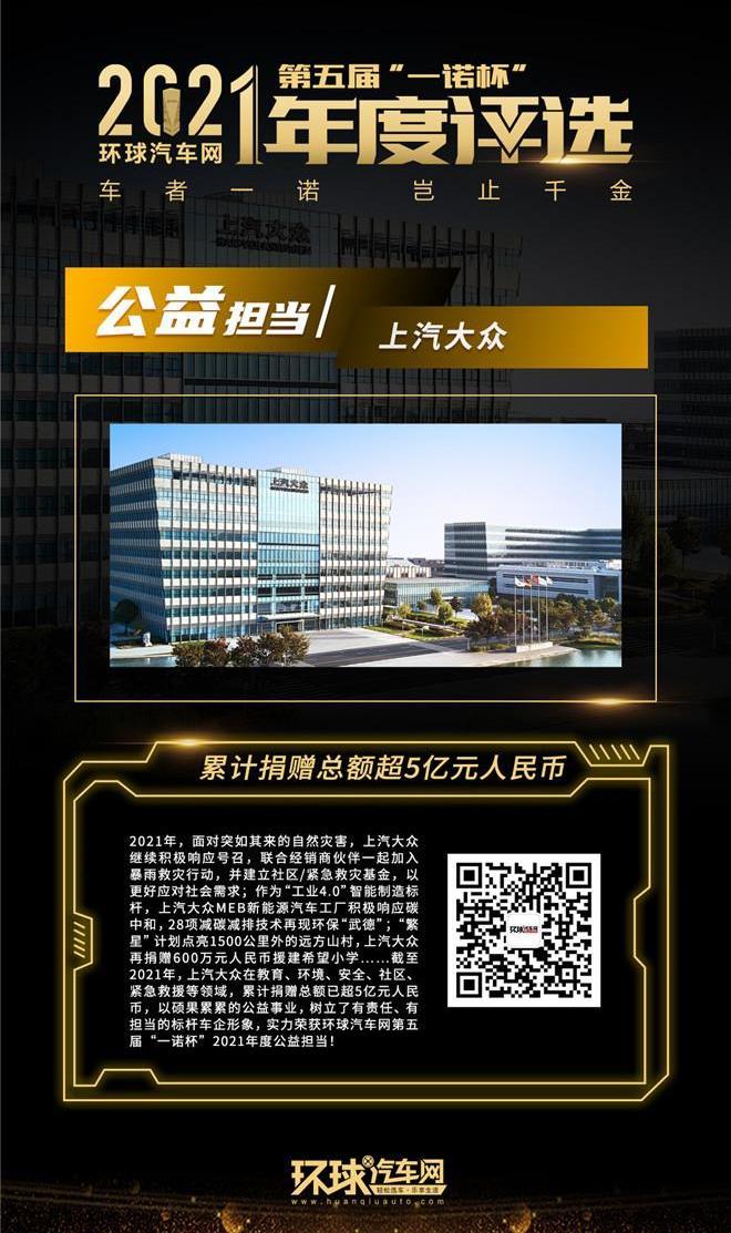 長安,大眾,豐田,東風,日產