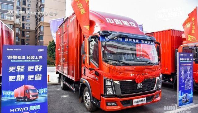 理念,中國重汽,優越,漢,HOWO統帥
