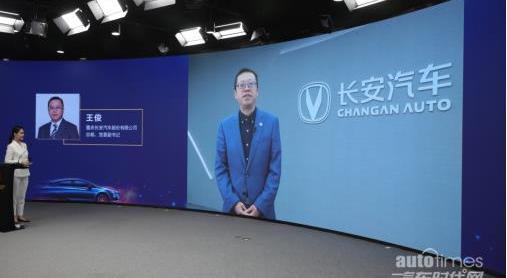 長安