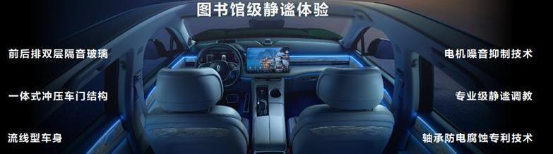 問界M5,AITO,路虎