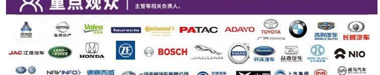 寶馬,別克,漢,遠程,奔馳