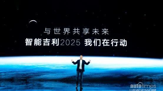 領克,吉利汽車,極氪,帝豪,星越L