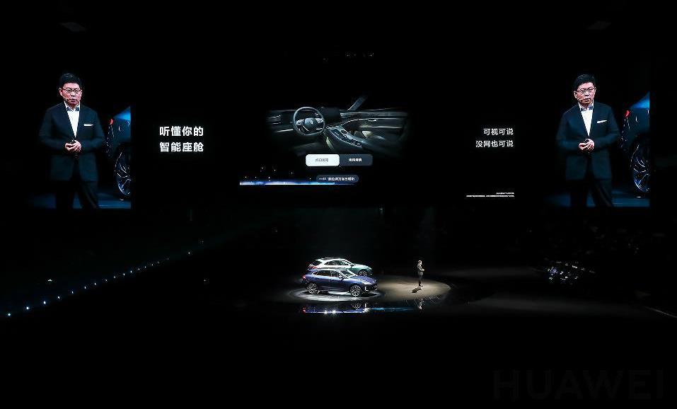 AITO,問界M5,理念