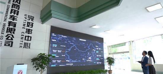 東風,東風風神,漢,東風商用車,奕炫