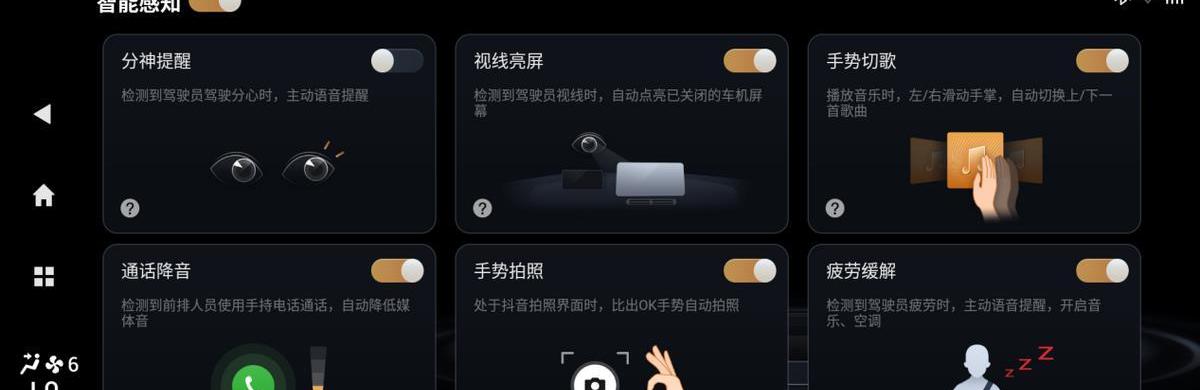 傳祺GS4,廣汽傳祺,理念,遠程