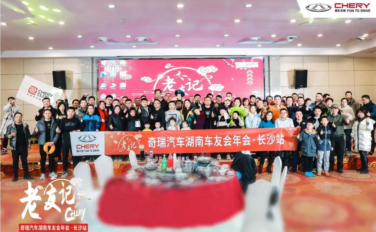 奇瑞,現代