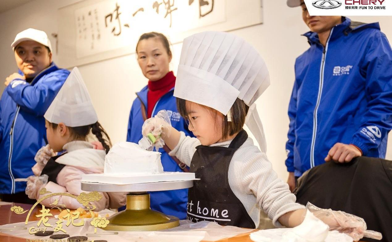 奇瑞,現代