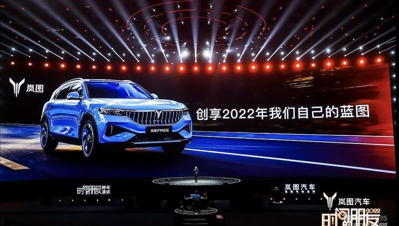 嵐圖汽車,東風,現代,遠程