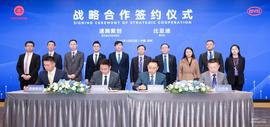 速騰,比亞迪,合創,漢,埃安