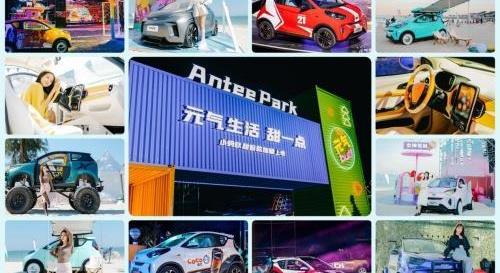小螞蟻,奇瑞,奇瑞新能源,漢,現代
