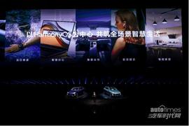 AITO,問界M5,北京