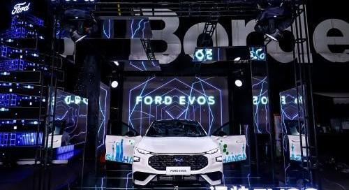 福特,EVOS,長安,理念,現代
