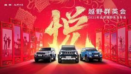 北京,發現,漢