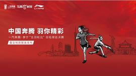 奔騰,一汽,理念