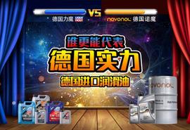 北京,奔馳,寶馬,保時捷,大眾