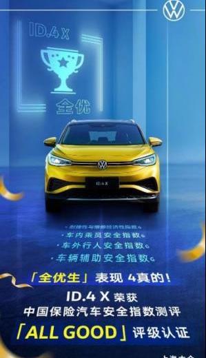 大眾,途昂,朗逸
