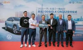 大眾,一汽,777,理念