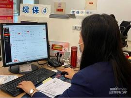 北京,發現