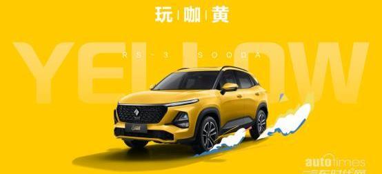 寶駿,仰望