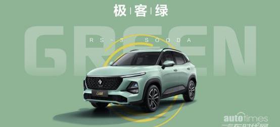 寶駿,仰望