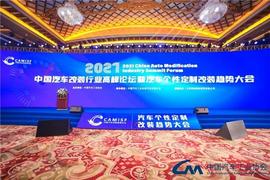 北京,寶馬,大眾,領克,一汽