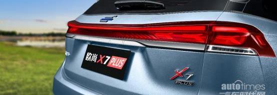 長安,長安歐尚,長安歐尚X7 PLUS,理念,鯨
