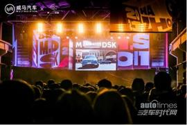 威馬汽車,威馬W6,DS,北京,遠程