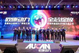 奧鈴速運,奔馳,寶馬,五十鈴