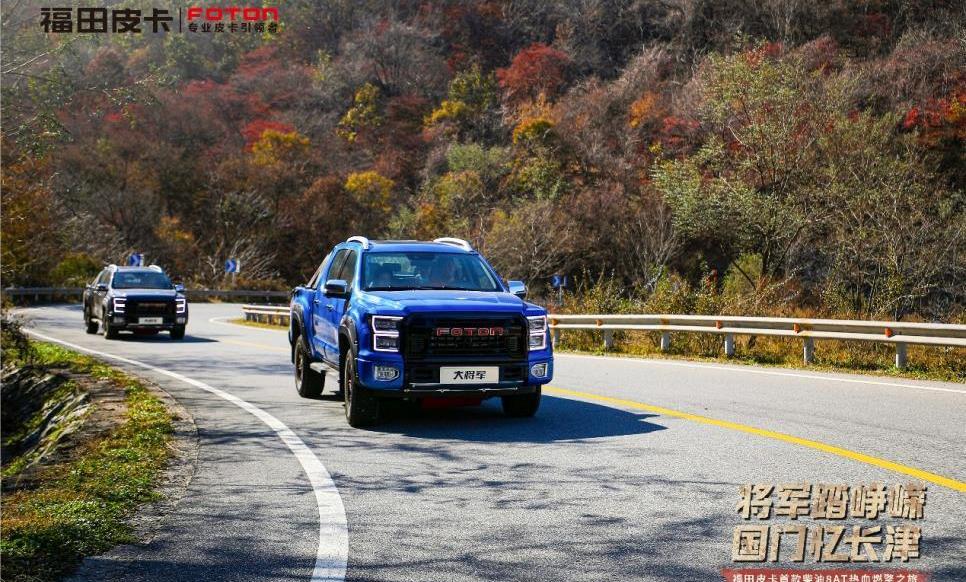 福田,將軍F9,大將軍G9,現代