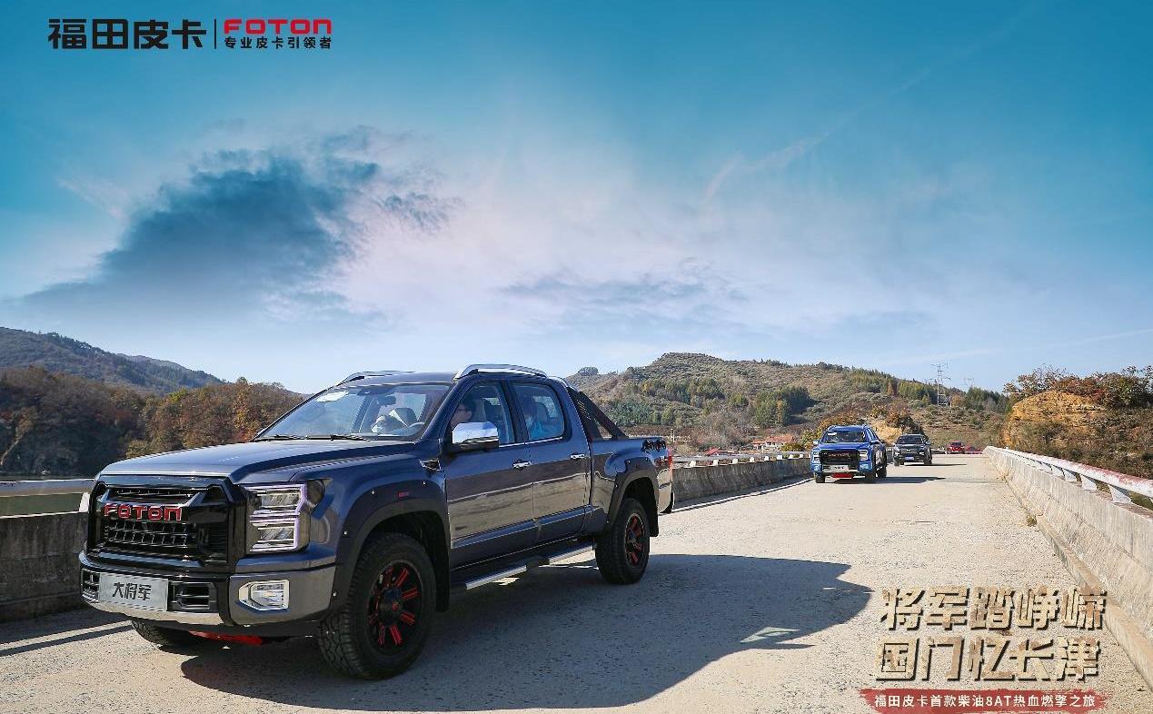 福田,將軍F9,大將軍G9,現代