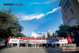 福田,將軍F9,大將軍G9,現代
