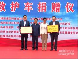 上汽大通MAXUS,上汽大通MAXUS V80,現代