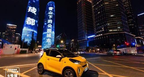 小螞蟻,奇瑞,奇瑞新能源