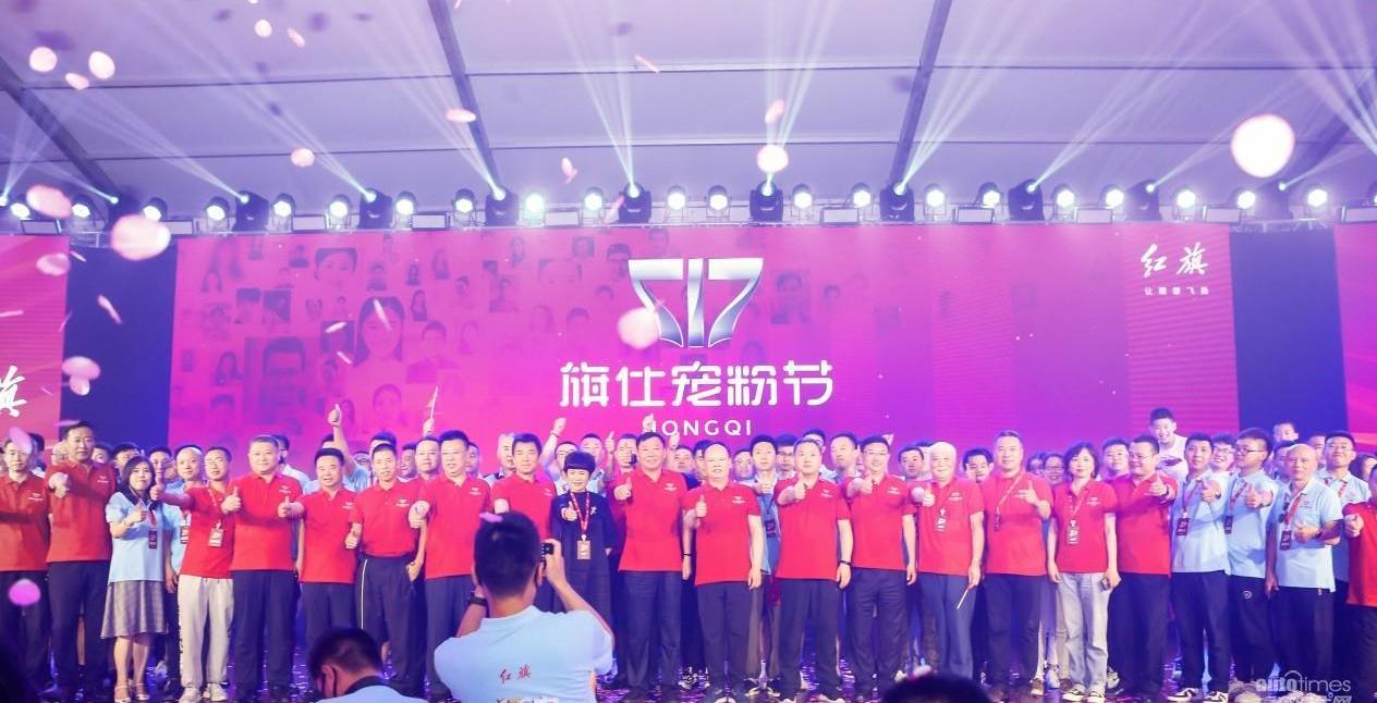 紅旗,紅旗HS7,一汽,北京,紅旗HS5