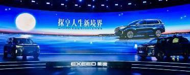 奇瑞,星途,捷途,瑞虎8,星途攬月