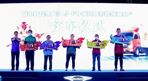 領航S1,福田,時代領航,豐田,合創