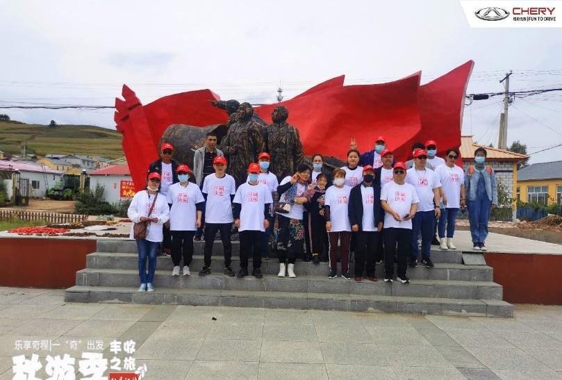 奇瑞,漢,現代