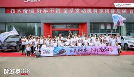 奇瑞,漢,現代
