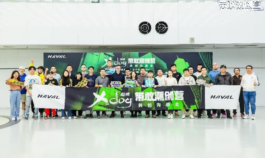 哈弗,理念,北京,長城