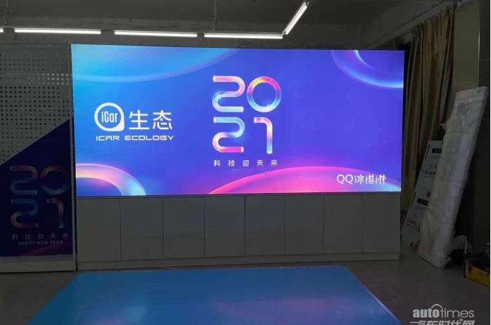 奇瑞,QQ冰淇淋,理念,漢