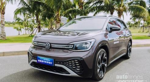 大眾,一汽,理念,遠程