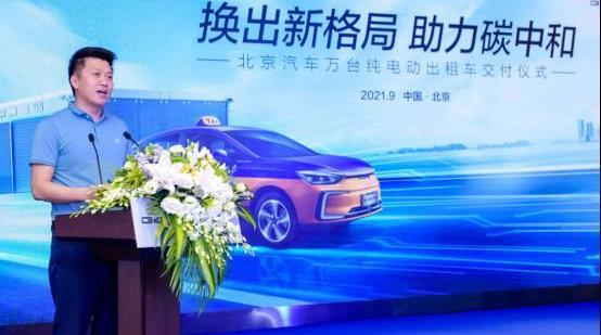 北京,北京EU5,北京汽車,現代,小虎