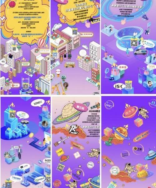 北京,理念,發現