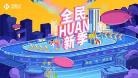 北京,理念,發現